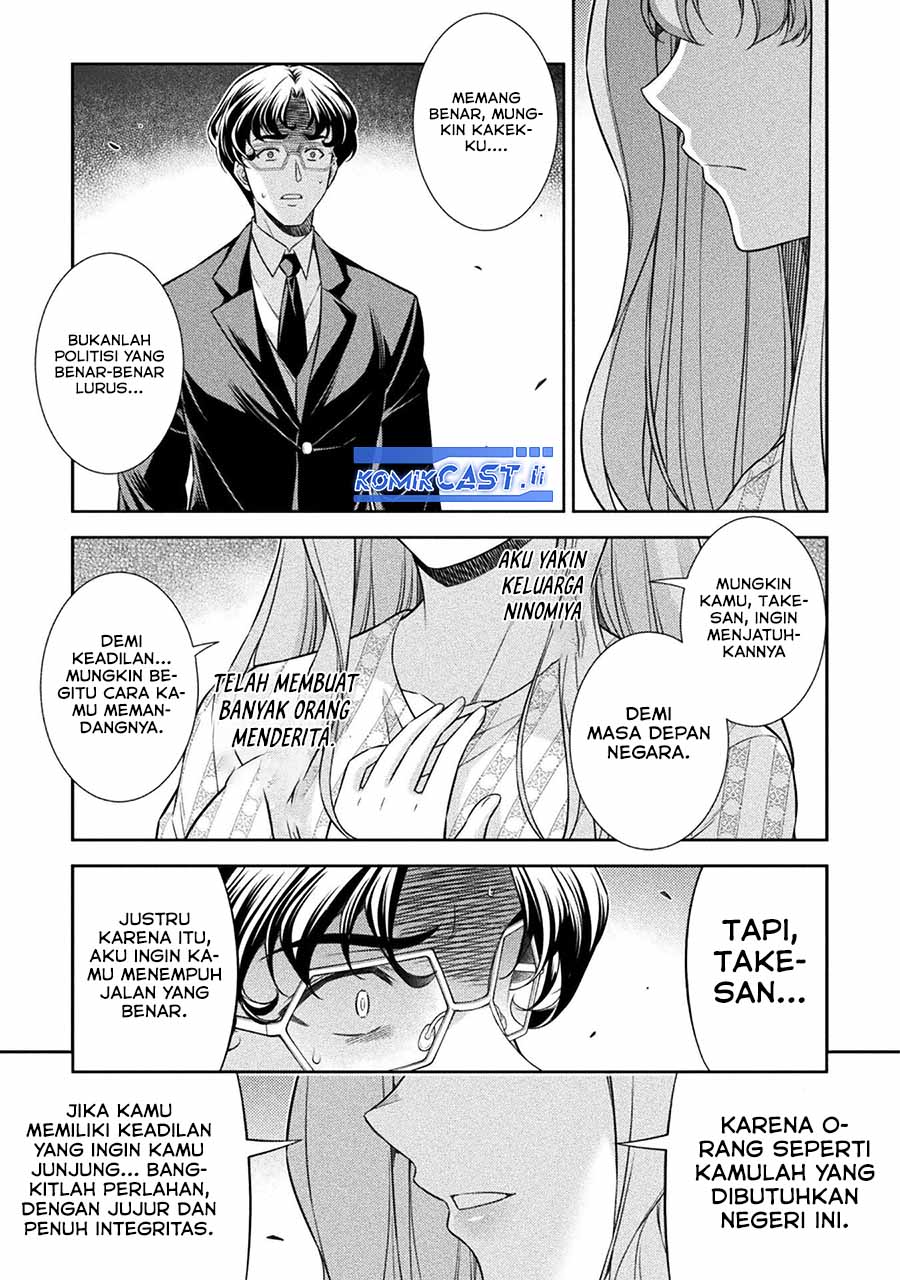 Dilarang COPAS - situs resmi www.mangacanblog.com - Komik silver plan to redo from jk 080 - chapter 80 81 Indonesia silver plan to redo from jk 080 - chapter 80 Terbaru 16|Baca Manga Komik Indonesia|Mangacan